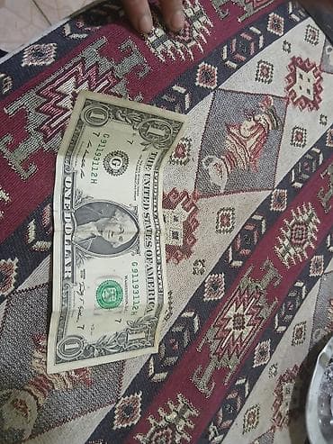 ABŞ 1 Dollar kağız pul – Federal Reserve Note - Nominal: 1 USD - — 3