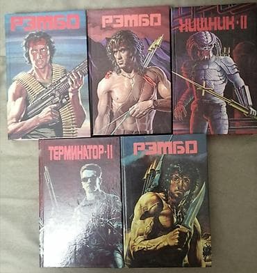 Книги 5 шт 5 ман