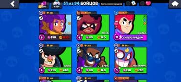 lənkəran iş: !!!!QIYMETI OZUNUZ TEKLIF EDE BILERSINIZ!!! Brawl Stars hesabı – — 5