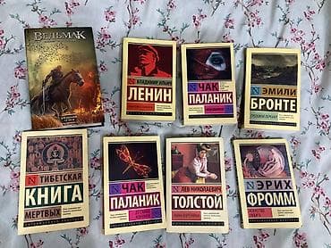 Rus dilində kitablar dəsti Dəstdə olanlar: - Andjey Sapkovski –