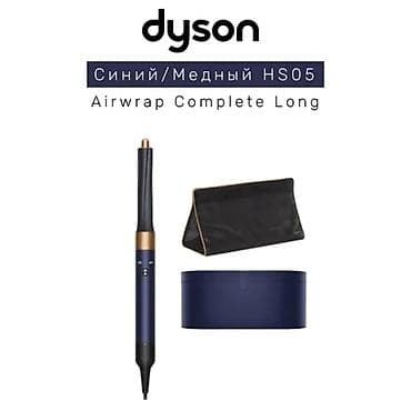 Dyson Orginal Saç ucun Dyson Airwrap şekillendirici ilə bütün növ