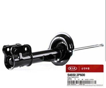 cesqa qiymeti: Kia ceed hyundai i30 qabaq amartizatorlar ve arxa amartizatorlar — 3