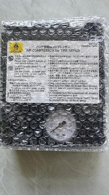 Nəqliyyat: Toyota/Lexus orijinal hissə – təkər təmiri üçün hava kompressoru - — 1