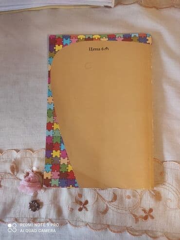 русский язык 2 класс учебник азербайджан: Русский язык 6 класс, 2017 год, Самовывоз — 2