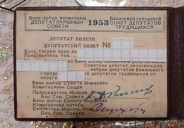 CD, DVD disklər və kassetlər: Deputat bileti Kolleksionerlər üçün nadir kolleksiya nümunəsi — 3