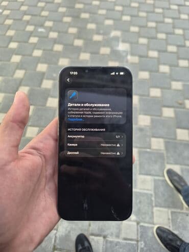 iphone 12 pro max vietnam malı: IPhone 13 Pro Max, 128 GB, Black Titanium, Face ID — 8