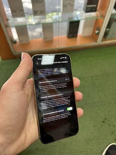 ayfon s: IPhone 13 Pro, Qızılı — 6