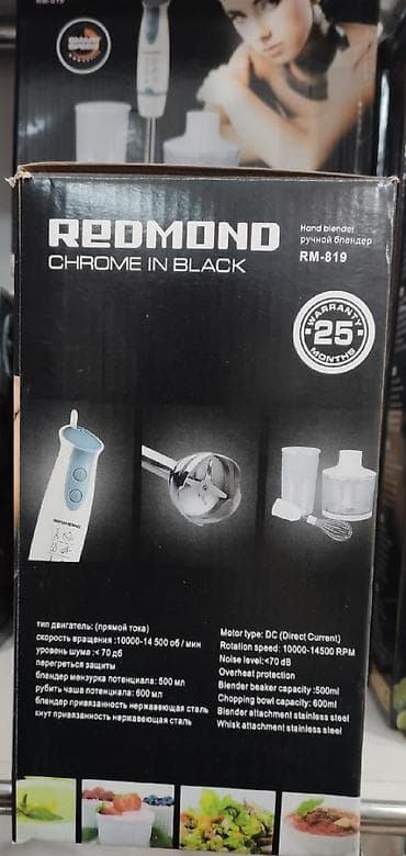 sonifer blender 4 in 1: Blender Redmond 800 watt 4 ü birinde model mikser blender dograyici ve — 8