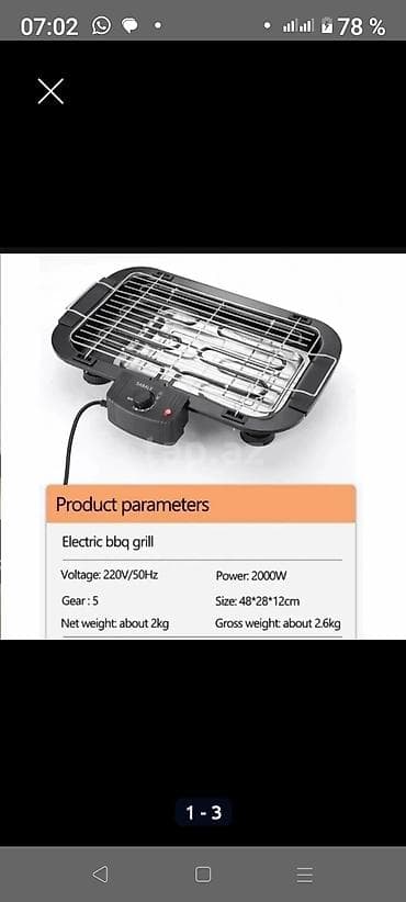 iphone 11 sarı: Qril rəng - Qara, Yeni, Pulsuz çatdırılma — 1