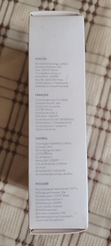 kredit notbuk: Havit MS998GT simsiz siçan - Bağlantı: 2.4 GHz simsiz - İşləmə — 3