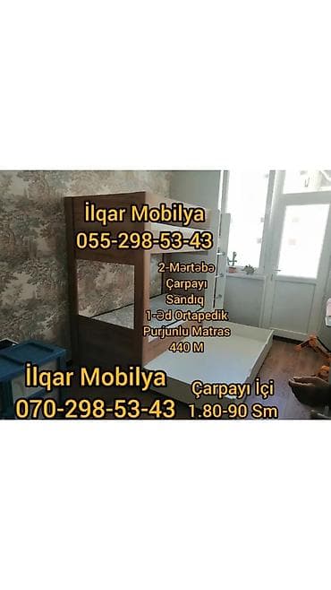 Детская мебель: Для мальчика, Новый, Кровать, Без матраса, Без выдвижных ящиков, Ламинат — 10