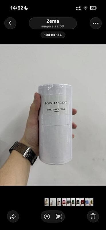 bulgari parfum: Lüks niş ətirlər seçimi - Carolina Herrera La Bomba Eau de Parfum — — 2