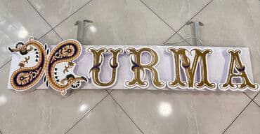 XURMA -Reklam
150 sm - 27 sm