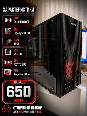 CPU : Core i5 9400F MB : Gigabyte H310 RAM : 16GB SSD : 256 GB GPU 