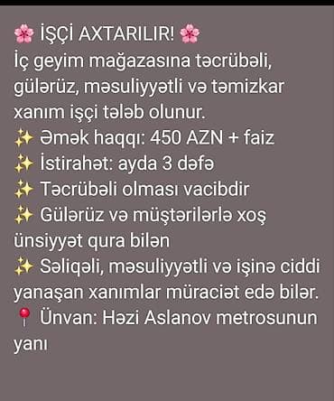 Kassir tələb olunur, Yalnız qadınlar üçün, İstənilən yaş, 1 ildən az təcrübə, Aylıq ödəniş