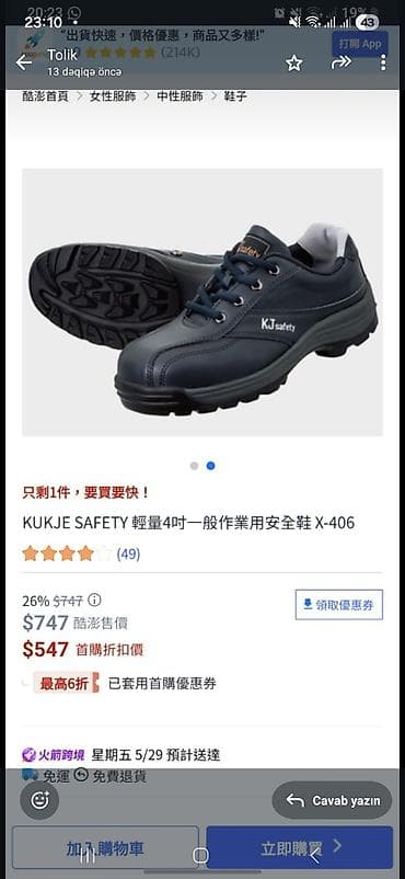 safety jogger: Məhsul: KJ Safety iş ayaqqabısı (Safety Jogger Works qutusu ilə) — 4
