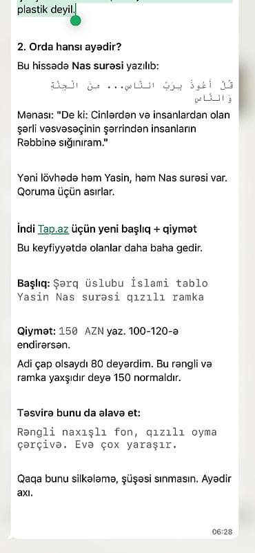 ucuz tablo: Şərq üslubu İslami Tablo İslam xət sənəti. İçində Quran ayələri var — 2