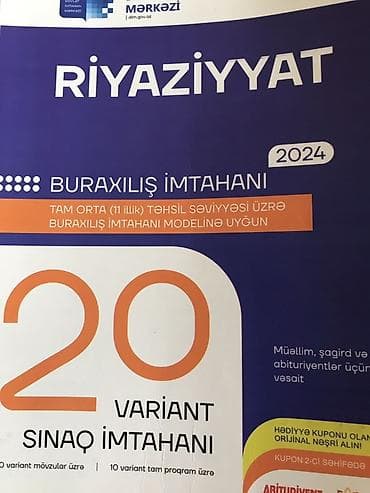riyaziyyat 11: Riyaziyyat 11-ci sinif, 2024 il — 1