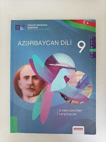 Книги и журналы: Kitablar səliqəli və təmiz vəziyyətdədir. Çox az hissəsi karandaşla — 2