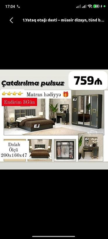 Yataq otağı dəsti – müasir dizayn, tünd boz-qızılı detallar Komplekt