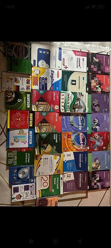 Kitablar və jurnallar: Məktəb dərslikləri və hazırlıq vəsaitləri dəsti - Fənlər: Riyaziyyat — 1