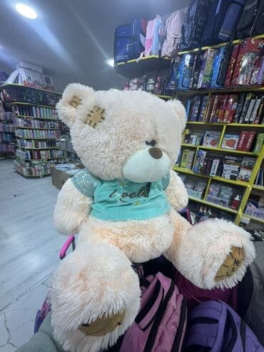 toxunma jaketler: Böyük ölçülü plyuş ayı oyuncağı - Rəng: açıq krem (şaftalı — 2