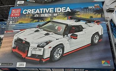 mc oyuncaq: Lego Konstruktor "Pultlu Oyuncaq Maşın"🚗 🔹️Həm pult 🎮, həm də — 2