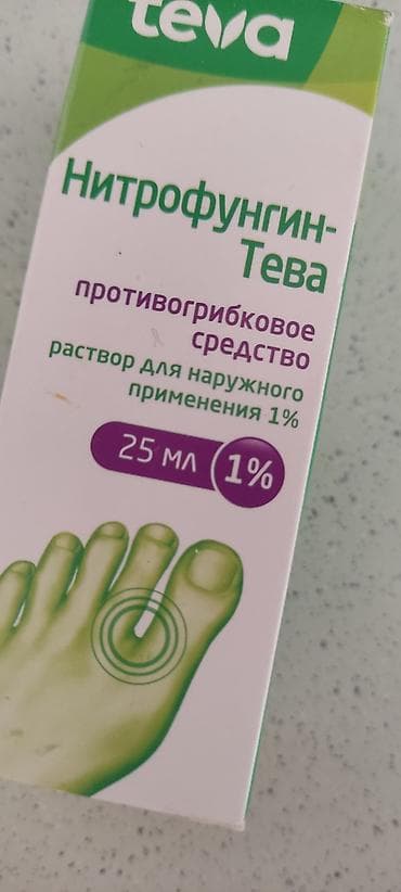 dırnaq modeli: Nitrofunqin-Teva – göbələk əleyhinə vasitə. Xarici istifadəyə məhlul — 1