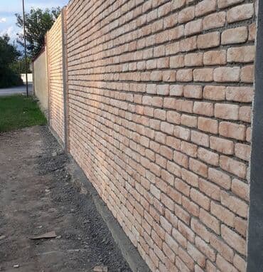 kabancik daslari qiymeti: Kabançik kerpic daṣ — 13