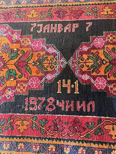 çiçi xalçası: Məhsul: əl toxuması xalça Təsvir: - Geniş mərkəzi medalyonlu — 3