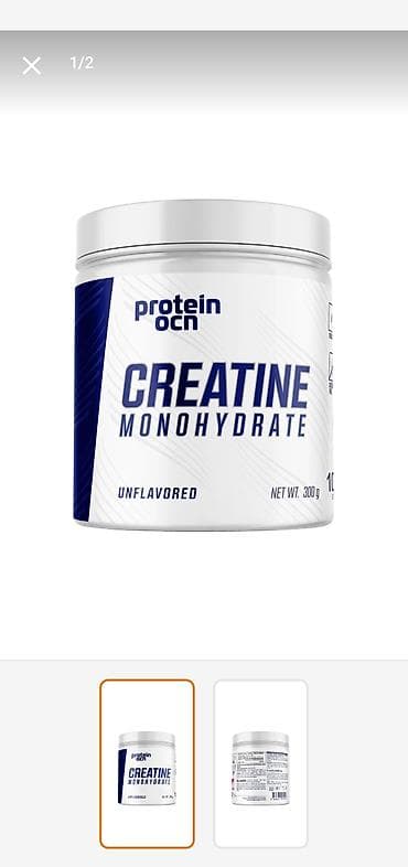 спорт товары: Креатин Protein Ocean, Новый — 1