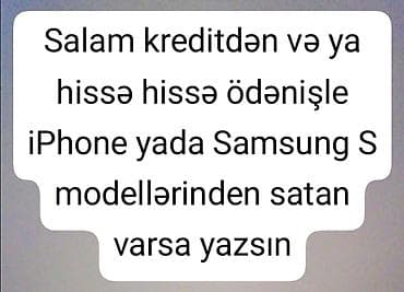 IPhone 14 Pro, Kredit — 1