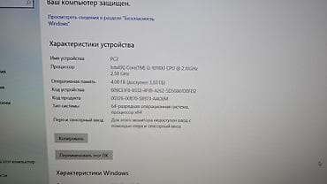 ps 5 oyun disklerri: HP 200 G4 22 All‑in‑One PC (9UG59EA) - Prosessor: Intel Core — 5