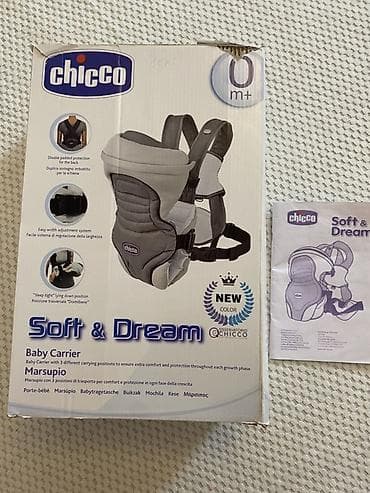 Kenquru Chicco Soft &Dream Uşaq daşıyıcısı (0m+) YEPYENIDIR