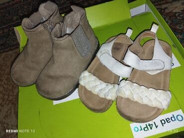 19-21-24-27 ölçüdə az işlənmiş maksimum 5 ədəd alana her biri 2