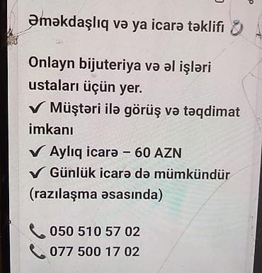 Гаражи: Onlayn bijuteriya və əl işləri ilə məşğul olan ustalar üçün ayrıca yer — 1