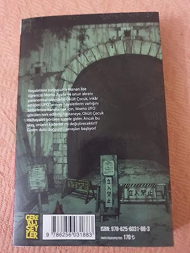 manqa kitab: Məhsul: Dandadan, Cild 1 – Yukinobu Tatsunun manqası (Türkcə nəşr) — 2