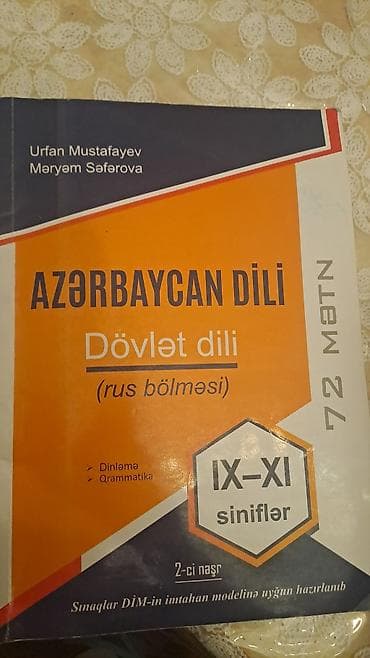 dim 2023 az dili pdf: Məhsul: “Azərbaycan dili – Dövlət dili (rus bölməsi)” hazırlıq toplusu — 1