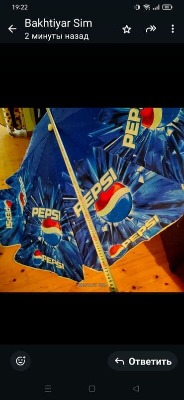 пленка для бассейна бишкек: Srochno! Bolshie novie zonti dlya dachi, plyaja. Samovivoz iz — 4