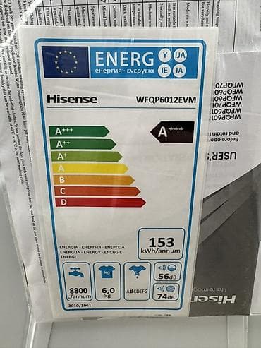 su kecirməz: Hisense WFQP6012EVM önyükləməli paltaryuyan maşın - Yük: 6 kq - — 2