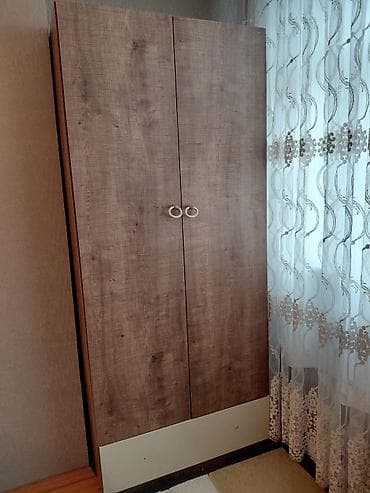 Oğlan və qız üçün, İşlənmiş — 1