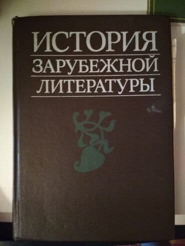 сколько стоит шпиц в азербайджане: История Азербайджана 11 класс, Самовывоз — 1