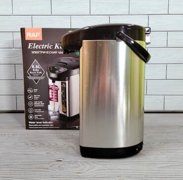 zimmer termopot: Termopot Raf, 7 l, Yeni, Pulsuz çatdırılma — 7
