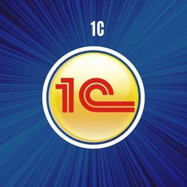 1c operator: Бухгалтерия, 1C — 1