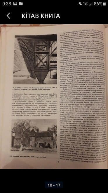 талыбов книга: Ki̇tab книга — 8