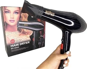 type c: Fen Braun — 1