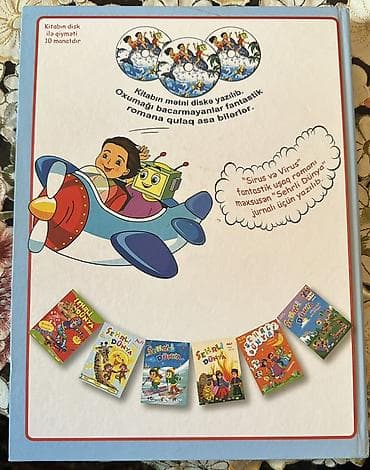 dini kitablar: Məhsul: “Sirus və Virusun macəraları” – uşaq üçün fantastik roman — 3