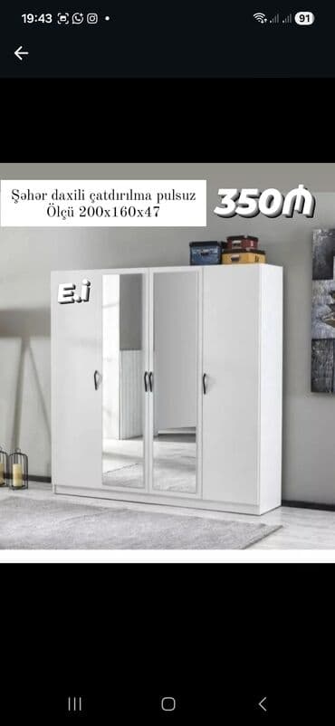 şifanerler: Açılan, 4 qapılı Düz dolab, Qarderob, paltar dolabı — 1