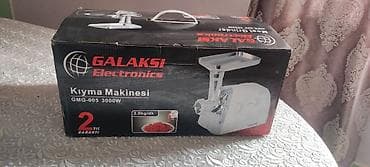 Ət çəkən maşın Galaksi