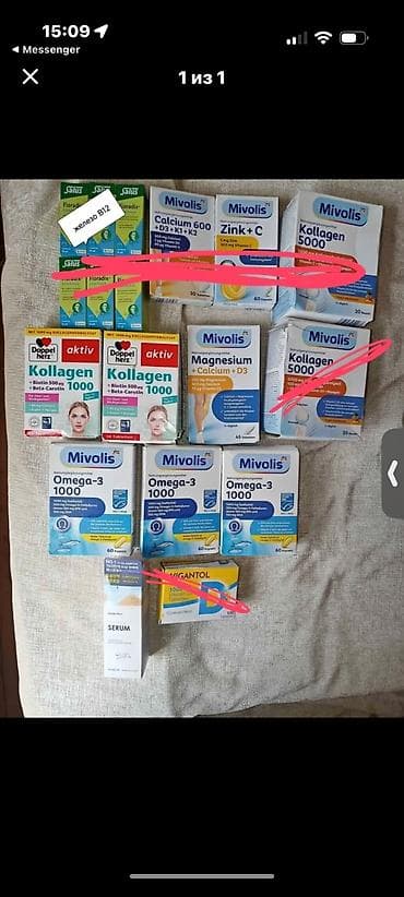 magnesium tablet: Немецкие витамины все по 20 азн,в наличии те которые не вычеркнуты на — 1